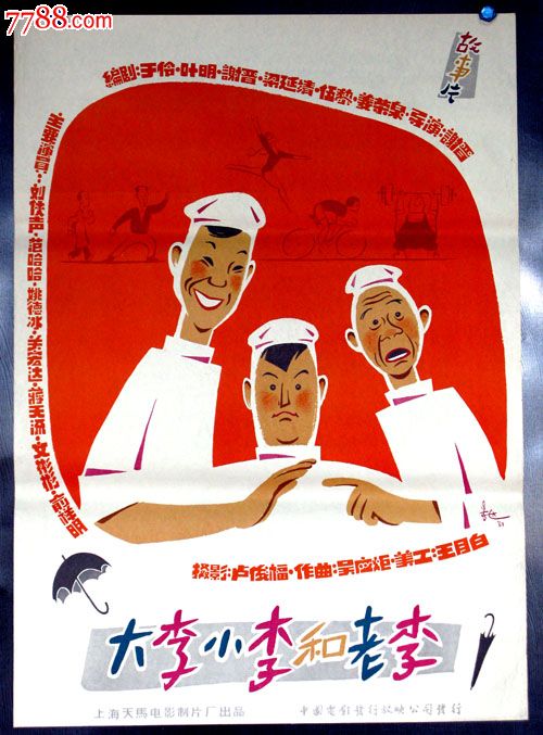 哪里能办土耳其驾驶证
